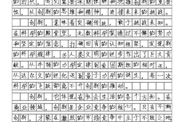 文化的传承与创新议论文素材-文化传承与创新议论文800字议论文