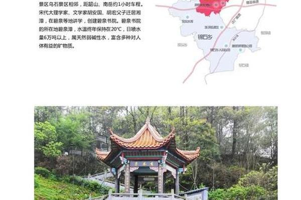 湖湘文化(湖湘文化发源地)