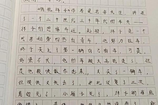 传统经典(传统经典读后感500字)