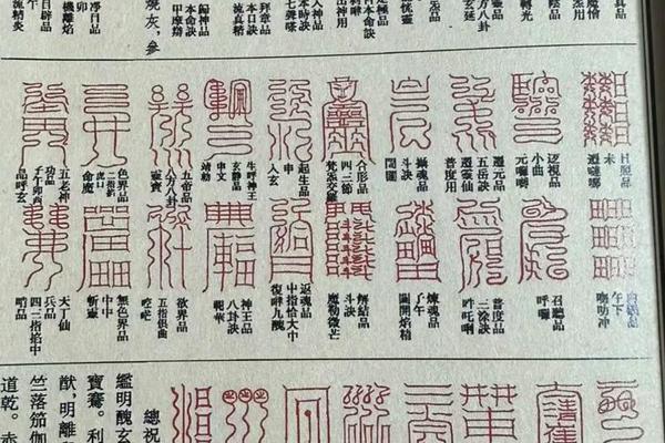 道家文化来源于 道术可以自学吗 道家文化来源于 道术可以自学吗