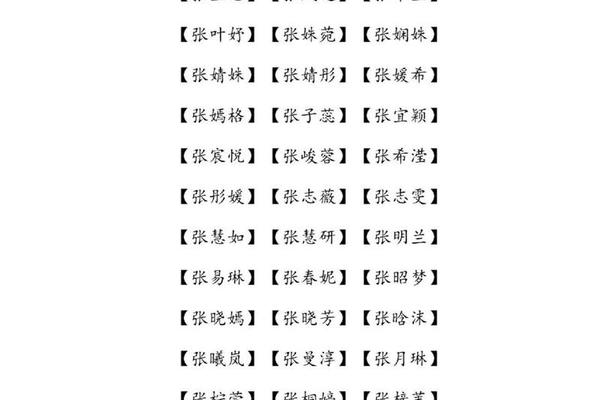 中文姓名随机姓名怎么写