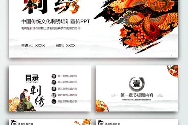 千年工艺文化传承-传承经典文化