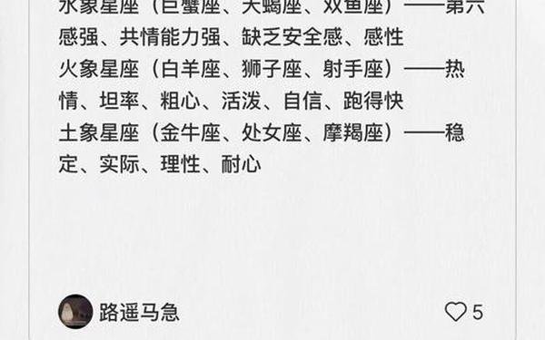 风象星座最大的特点(水象的克星第一名) 风象星座最大的特点(水象的克星第一名)