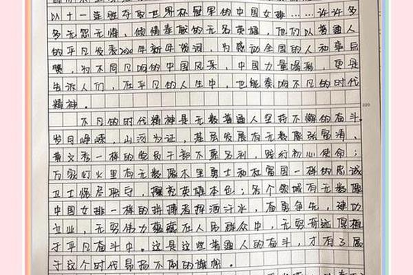 文化精神作文素材、关于时代的作文素材 文化精神作文素材、关于时代的作文素材