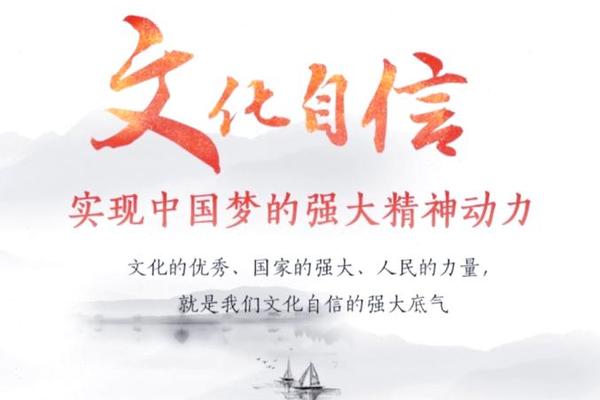 文化基因(文化基因是决定一个国家,一个民族的)