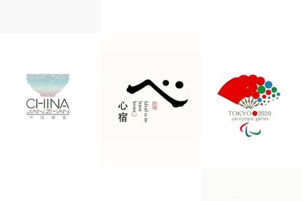 文化元素logo设计;设计元素