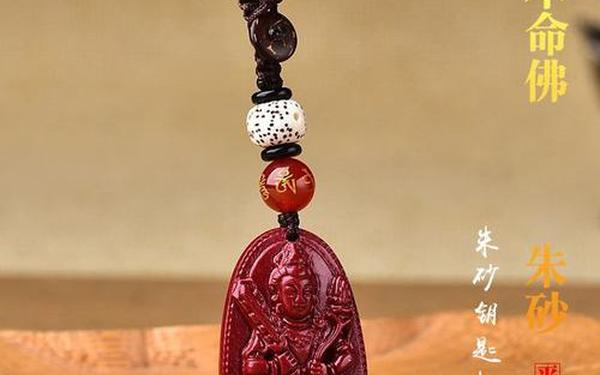 74年属虎可以戴本命佛吗(属虎人戴什么最旺财又辟邪) 74年属虎可以戴本命佛吗(属虎人戴什么最旺财又辟邪)