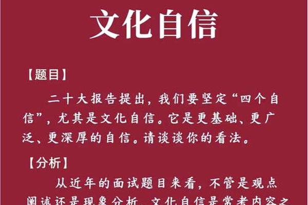 文化精髓是什么意思—什么是文化精神