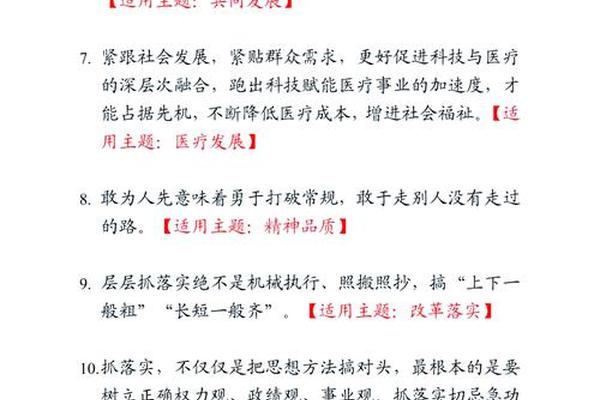 中华文化博大精深经典句子-传统文化好句摘抄