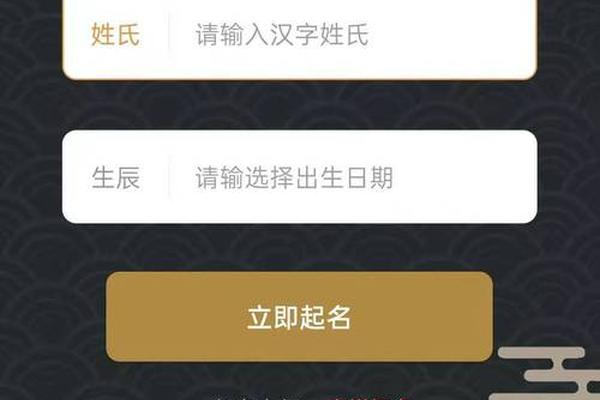 査姓名字