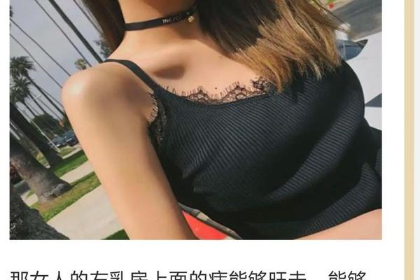 女人左痣相、左胸长痣代表什么意思女