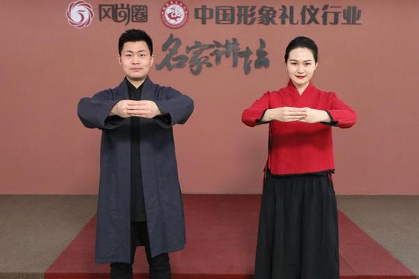中华传统礼仪 全套图片 中国传统礼仪文化