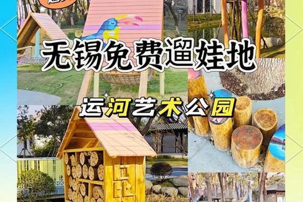运河文化广场亲子乐园_运河天地文化艺术园区
