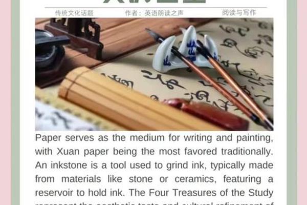 文化瑰宝(文化瑰宝的拼音)