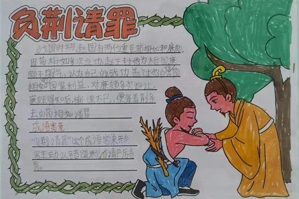 成语文化进校园活动(传统文化进校园主题名称)