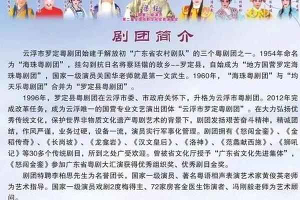 粤剧文化推广季度总结;广州粤剧文化简介