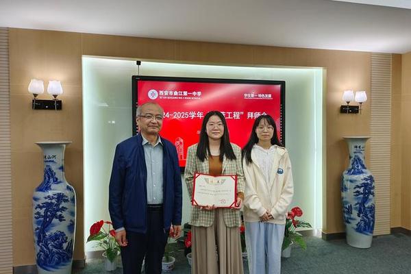 西安一中老师姓名李
