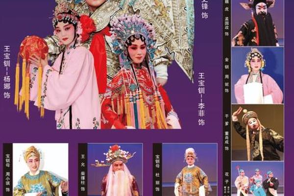 戏曲文化艺术节湖北 湖北省戏曲小牡丹报名参赛费