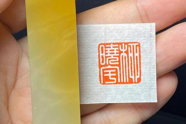 姓名印章小名