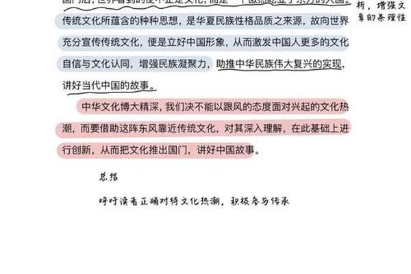优秀文化传承的前提—论优秀传统文化的传承与发展