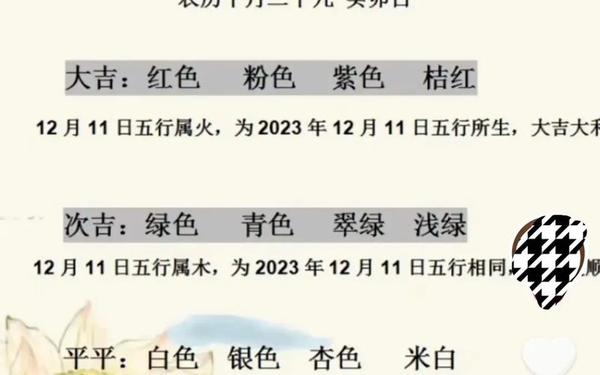 2004年的猴是水命还是木命(2004年属猴泉中水命) 2004年的猴是水命还是木命(2004年属猴泉中水命)