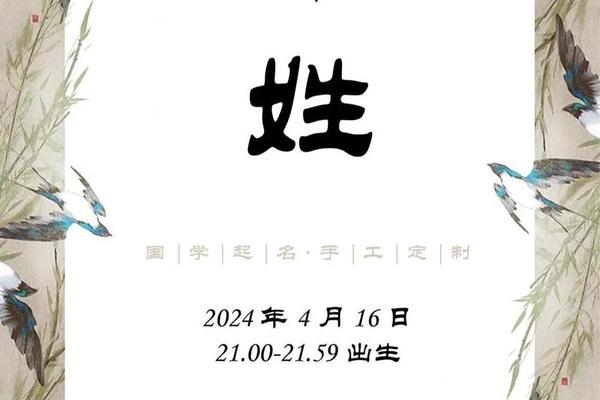 涂是姓名么