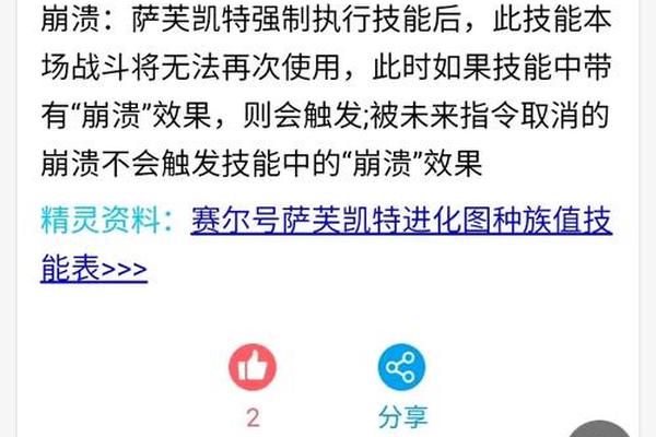 战网姓名后面有真实姓名