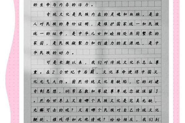 文化的传承文案;传承最经典十句话