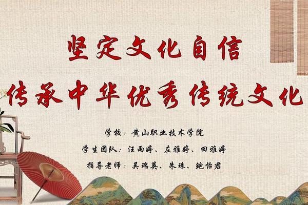 中华传统优秀文化ppt(弘扬中华优秀传统文化倡议书)