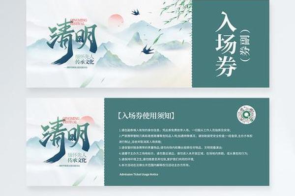 国风文化节门票 国风活动