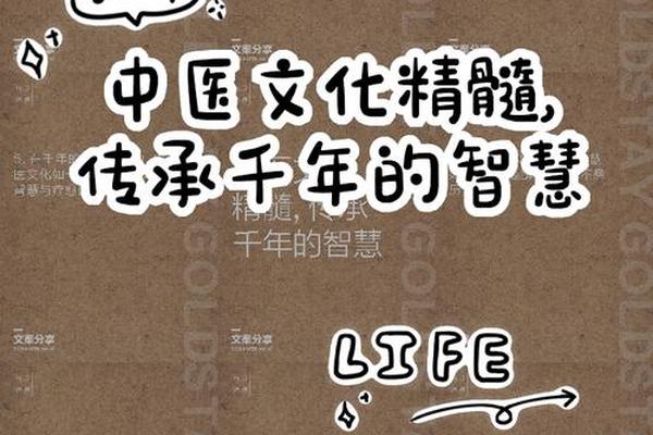 中华文化精髓九字-我是中华文化的精髓