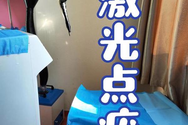 相城第二医院可以点痣吗—二甲医院能点痣吗 相城第二医院可以点痣吗—二甲医院能点痣吗