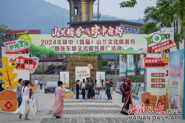 节庆文化旅游开发—节庆旅游 节庆文化旅游开发—节庆旅游