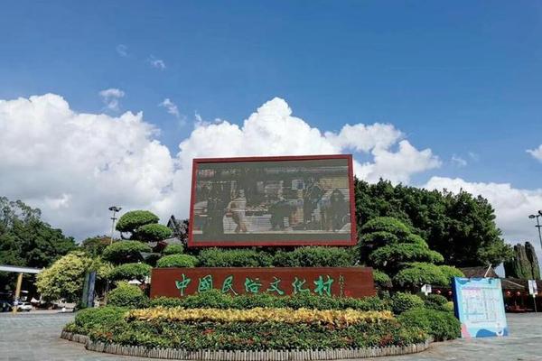 中国民俗文化村好玩吗、深圳民俗文化村门票