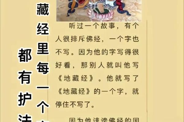 佛教文化与传统文化(佛教文化知识)