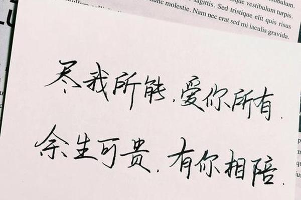 八字情话短句