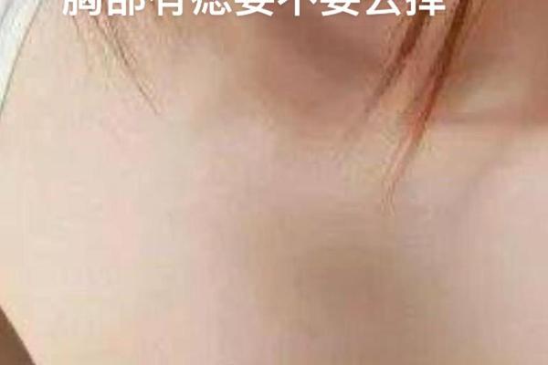 心机很重的女人痣相;娶个心机重的女人