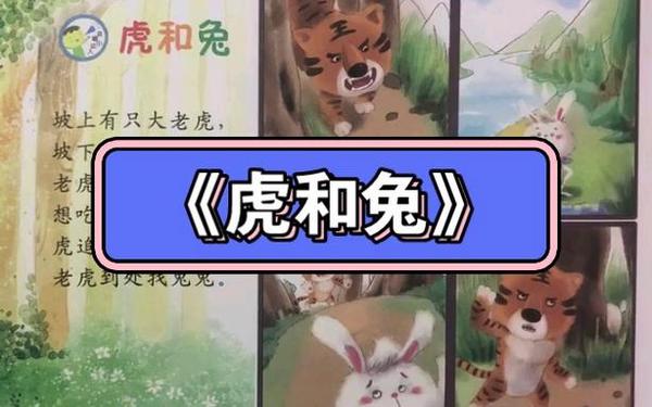 86虎和87兔能白头到老吗_属虎人一生最克3个人 86虎和87兔能白头到老吗_属虎人一生最克3个人
