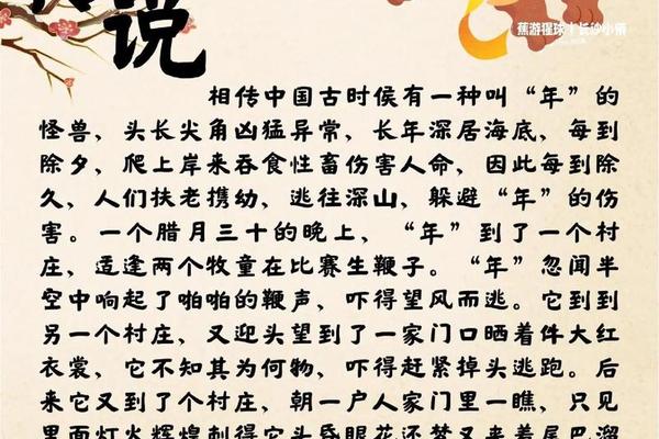 春节文化内涵简易概括—春节的文化内涵简短