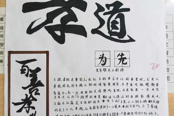 传统民俗文化宣扬传统美德(弘扬尊老敬老传统美德语句)