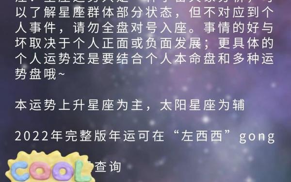 双子座运势水逆,双子座什么时候水逆 双子座运势水逆,双子座什么时候水逆