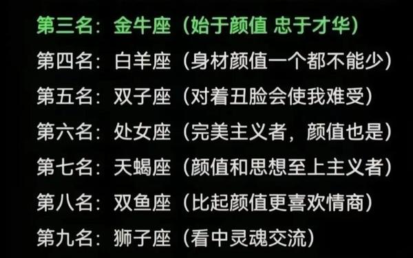 腾讯星座网官网下载安装手机版—腾讯网星座运势 腾讯星座网官网下载安装手机版—腾讯网星座运势