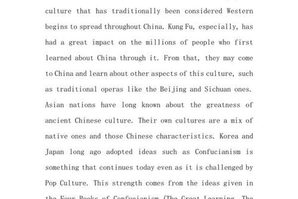 瑶族文化艺术节英语作文,传统文化英语作文80字