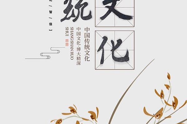 传承文化的文案素材(传承中国传统文化素材)