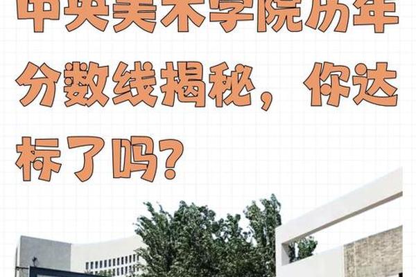 中原文化艺术学院是几本 中原美术学院是公办学校吗