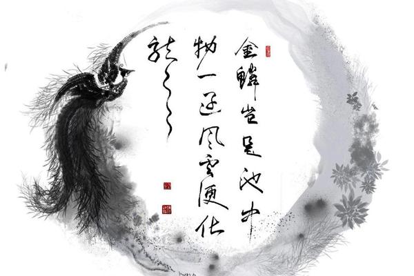 一朝风雨化成龙的痣相,并非池中物 一飞冲天化成龙