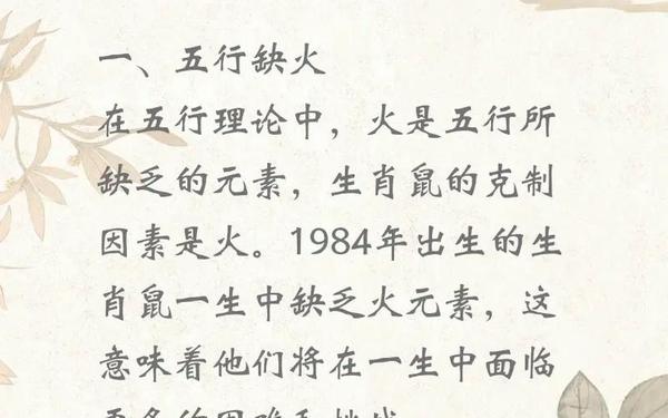 1987年命里五行缺什么 1987年命里五行缺什么