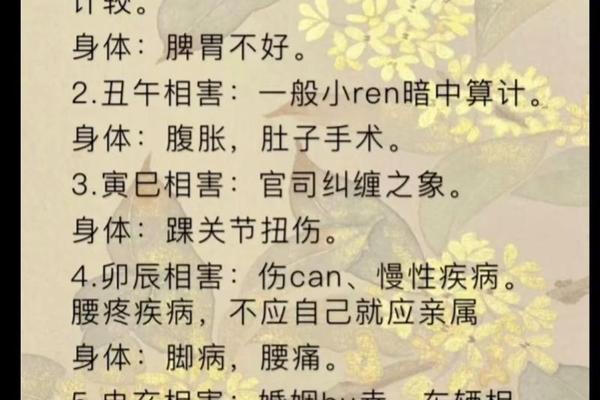 天生适合修道人的八字 天生适合修道人的八字