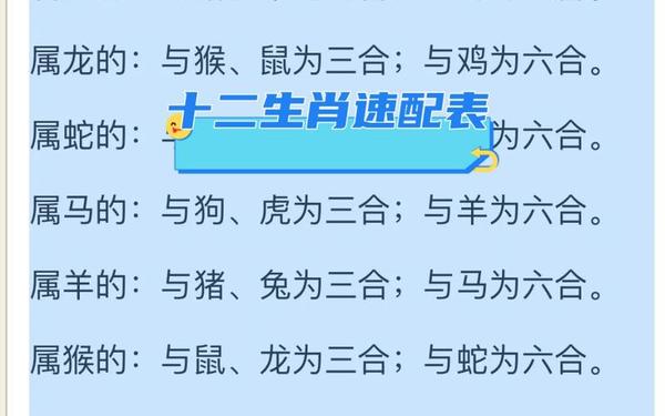 属兔的孩子跟属蛇的妈妈相克 属兔的孩子跟属蛇的妈妈相克
