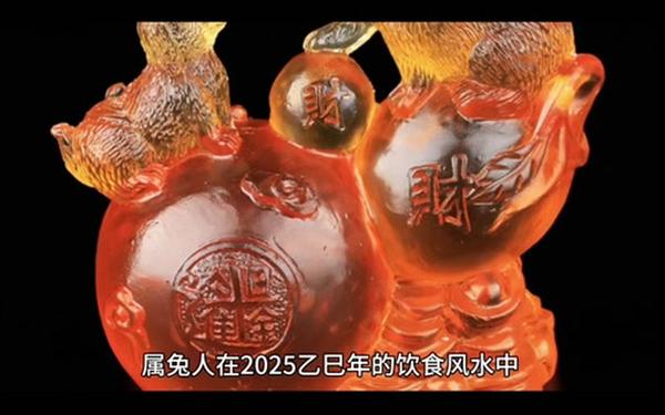 1987年属兔运势和运程怎么样 1987年属兔运势和运程怎么样